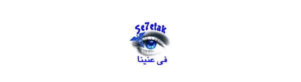 Se7etak.com